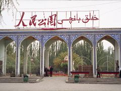 02 Kashgar Entrance to Peoples Park In 1993